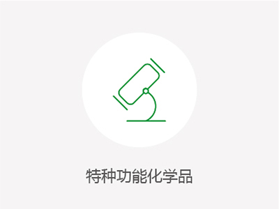 ���ֹ�Ч��ѧƷ