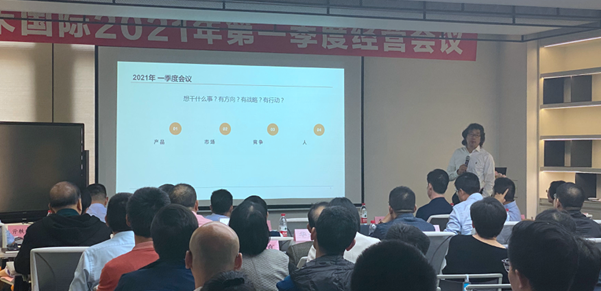 Working with one heart. Fighting with all forces. ����1st Quarter Operating Meeting Summary