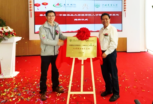 �й�ũҵ��ѧ��ѧԺ-7790�ط����Ż����˲��Ž��������ؽ���