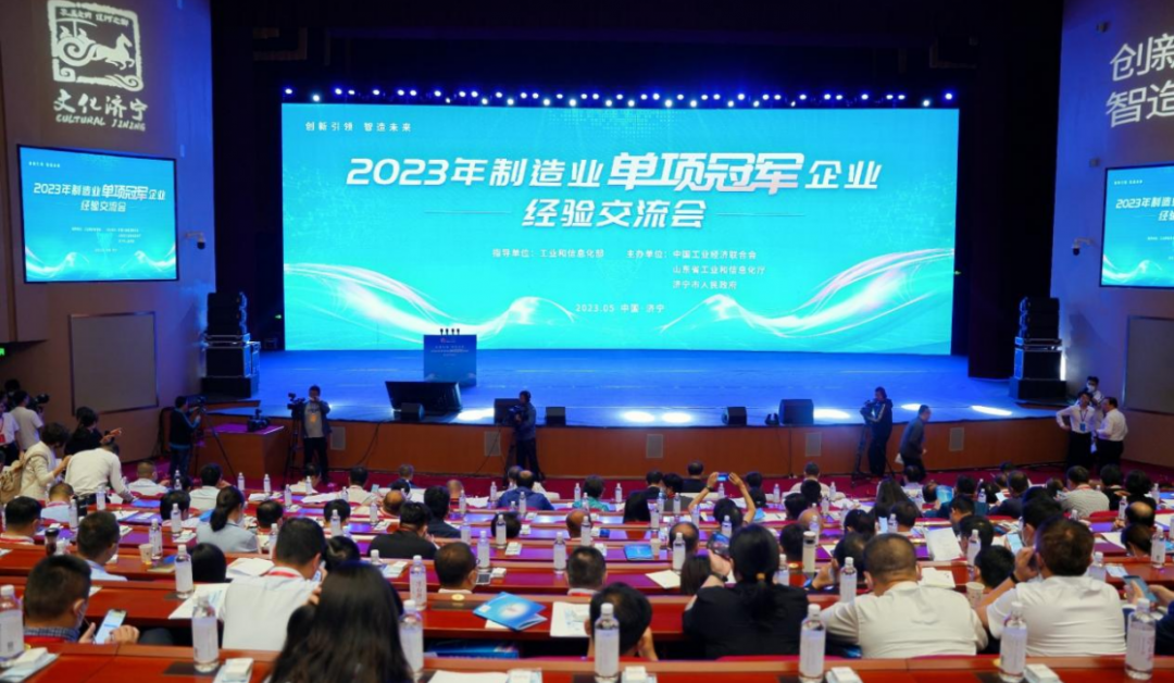 ��������������������Я�ֲ��� ������������Ӧ�����롰2023������ҵ����ھ����������ᡱ