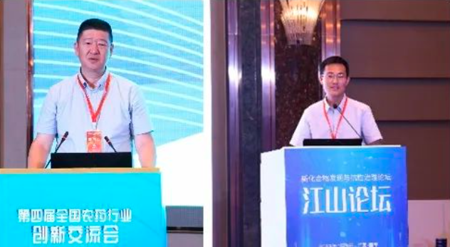 ���Ľ�����ũҩ��ҵ���콻�������߾��� 7790�ط����Ź��ʶ������֧����ɫũҩ���촴��