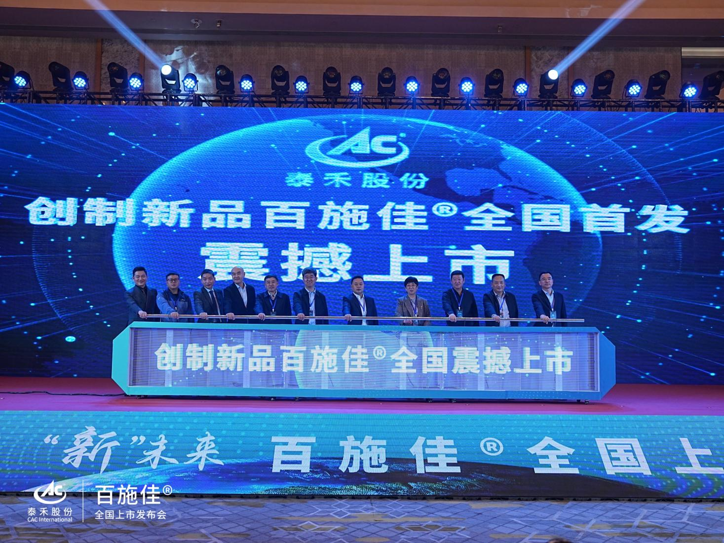 ũҩ���Ƶ��й�������7790�ط����Źɷݴ�����Ʒ��ʩ��?������