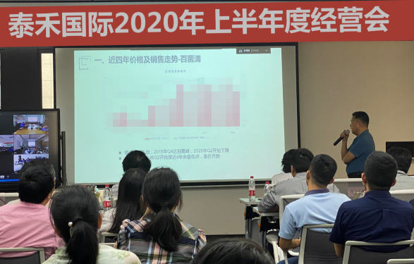 1597299494379909.png 上半年谋划会-谢.png